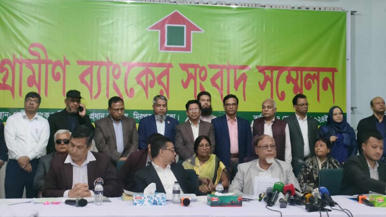 ড. ইউনূসের ‘জবরদখলে’র অভিযোগ নিয়ে যা বলল গ্রামীণ ব্যাংক