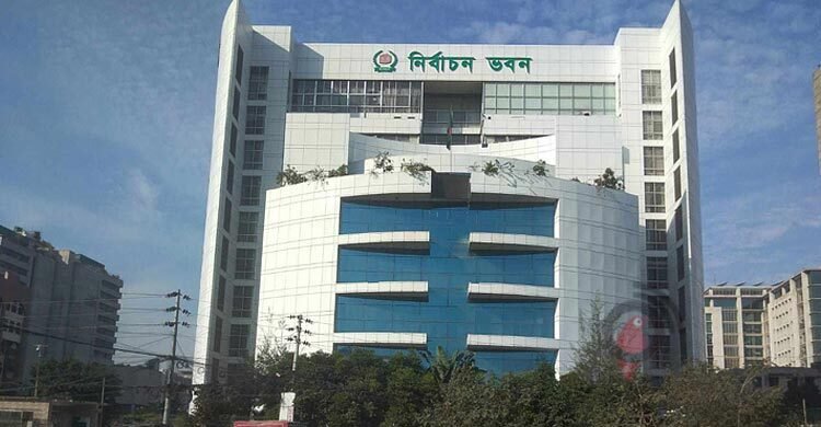 উপজেলা ভোটের বিধি সংশোধনে ইসির বৈঠক মঙ্গলবার