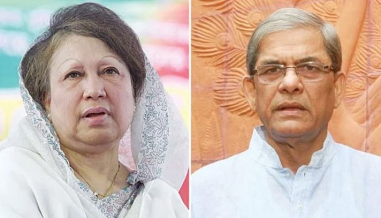 খালেদা জিয়ার সঙ্গে মির্জা ফখরুলের সাক্ষাৎ