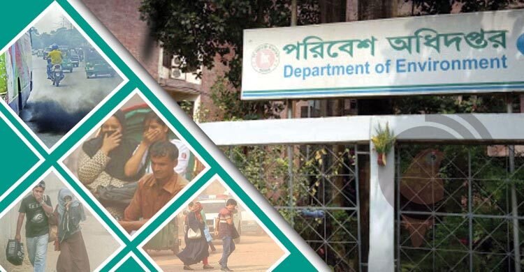 আদালতের নির্দেশের পরও চালু হয়নি বায়ুদূষণ ‘অ্যালার্ট পদ্ধতি’