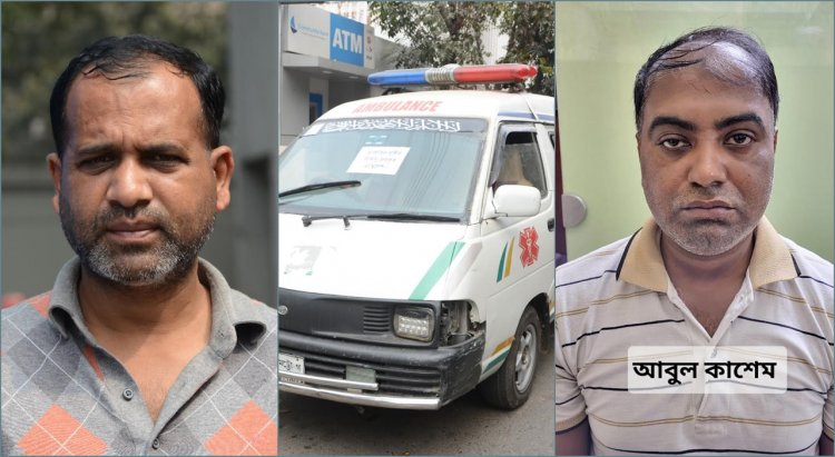 ১০ সেকেন্ডে হাত-পা বেঁধে ব্যবসায়ীকে তুলে নিয়ে ৩৬ লাখ টাকা লুট