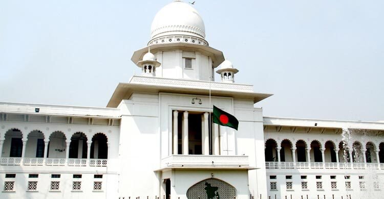 অবসর সুবিধা ও কল্যাণ ট্রাস্টের টাকা ৬ মাসের মধ্যে দেওয়ার নির্দেশ