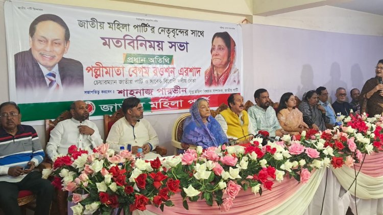 ৫ দিনের মাথায় সুর পাল্টালেন রওশন এরশাদ