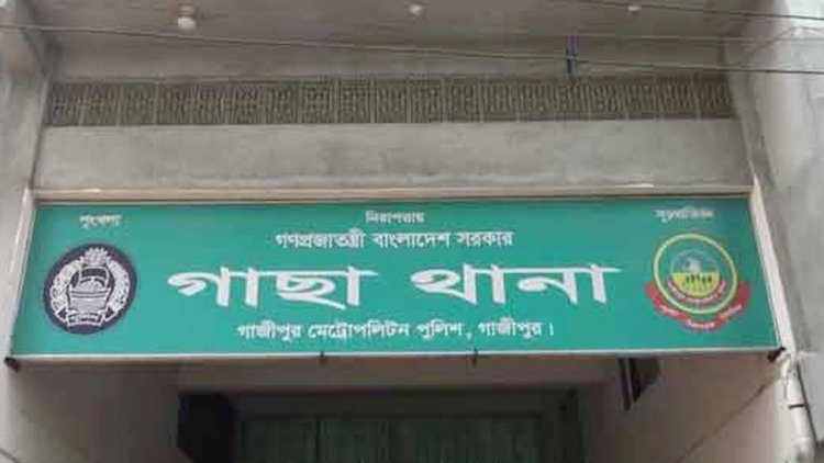 গাজীপুরে নামাজের জন্য ডেকে নিয়ে যুবককে কুপিয়ে হত্যা