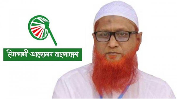 বাজার নিয়ন্ত্রকরাই সরকারকে নিয়ন্ত্রণ করছে : ইসলামী আন্দোলন