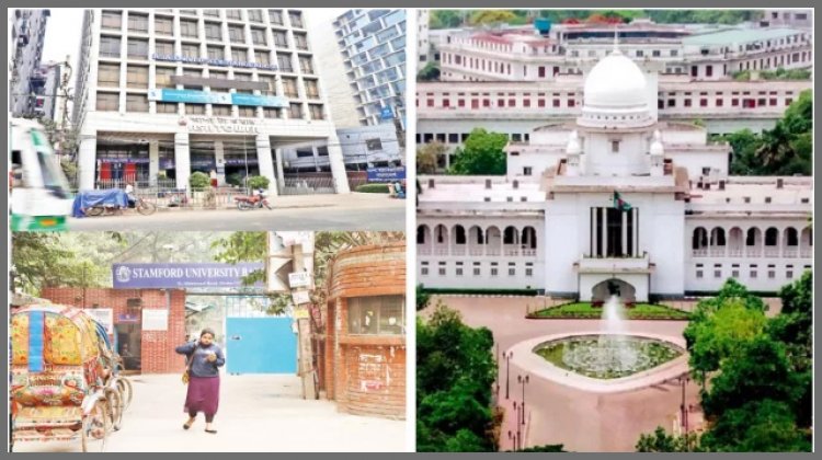 বেসরকারি বিশ্ববিদ্যালয়কে ১৫ শতাংশ ট্যাক্স দিতে হবে