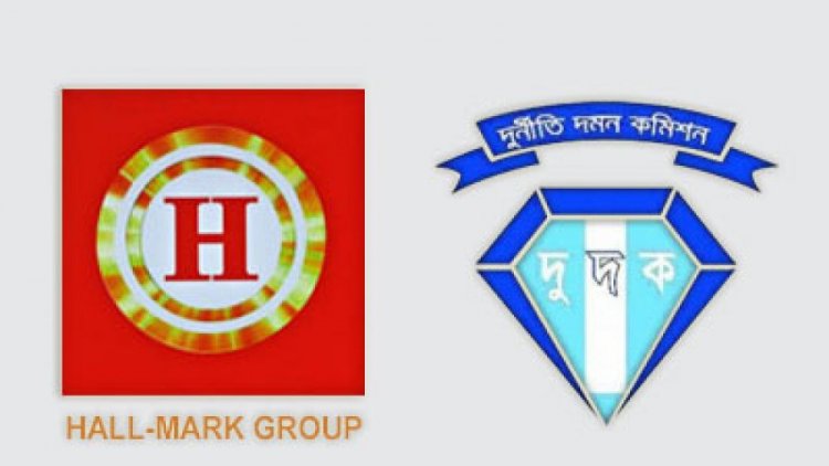 ‘হলমার্ক দুর্নীতি’র এক মামলার রায় না দিয়ে ফের সাক্ষ্যগ্রহণের তারিখ