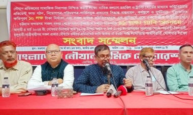  ১১ দাবিতে মঙ্গলবার থেকে কর্মবিরতিতে যাচ্ছেন নৌযান শ্রমিকরা