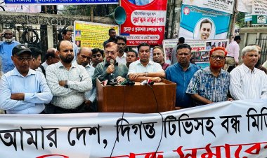 সাইবার সিকিউরিটি অ্যাক্ট বাতিল করতে হবে: সাংবাদিক নেতৃবৃন্দ