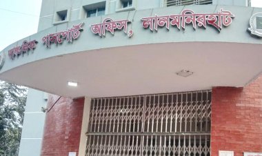 পলাশ সিন্ডিকেটের কাছে জিম্মি লালমনিরহাট পাসপোর্ট অফিস 