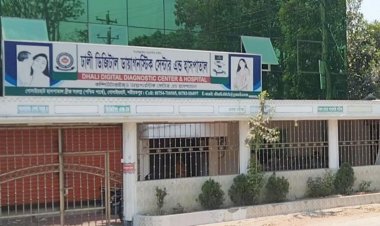 ভুল চিকিৎসায় দুই নবজাতকের মৃত্যু, হাসপাতাল বন্ধ