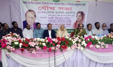  জাপা হারিয়ে গেলে সহনশীল রাজনীতির ধারা মুছে যাবে: রওশন