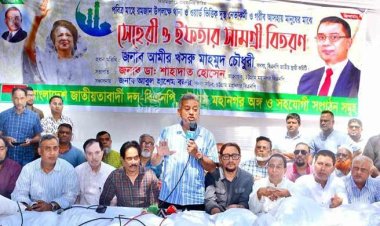 ৯৫ শতাংশ মানুষ ৭ জানুয়ারির নির্বাচন প্রত্যাখ্যান করেছে: আমীর খসরু