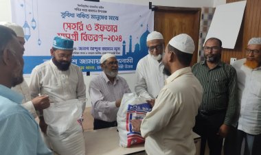 মগবাজার ও মোহাম্মদপুরে জামায়াতের খাদ্য সামগ্রী বিতরণ