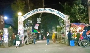  শরীয়তপুরে বিদ্যুৎপৃষ্টে শিশুর মৃত্যু
