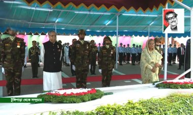 টুঙ্গিপাড়ায় বঙ্গবন্ধুর সমাধিতে রাষ্ট্রপতি-প্রধানমন্ত্রীর শ্রদ্ধা