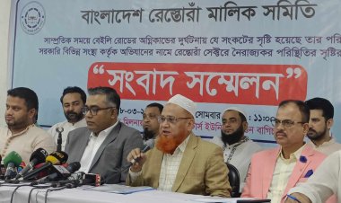 সারা দেশে ১ দিনের জন্য রেস্তোরাঁ বন্ধের হুমকি