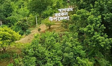 রাঙামাটিতে জ্বর-রক্তবমি উপসর্গ নিয়ে ৫ জনের মৃত্যু, আক্রান্ত ১০