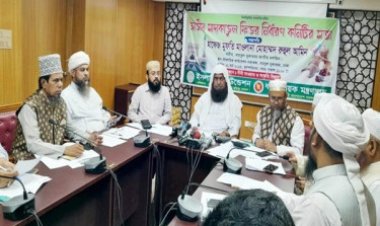 এ বছরের ফিতরা কত জানালো ইসলামিক ফাউন্ডেশন