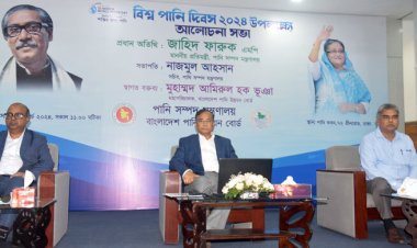  শান্তি-সম্প্রীতি স্থাপনের এক অনন্য হাতিয়ার পানি: প্রতিমন্ত্রী