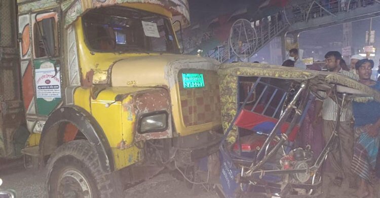 সিদ্ধিরগঞ্জে ট্রাকের ধাক্কায় প্রাণ গেল বৃদ্ধার, আহত ২