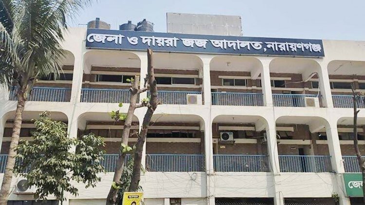 নারায়ণগঞ্জে হত্যা মামলায় দুজনের মৃত্যুদণ্ড, একজনের যাবজ্জীবন