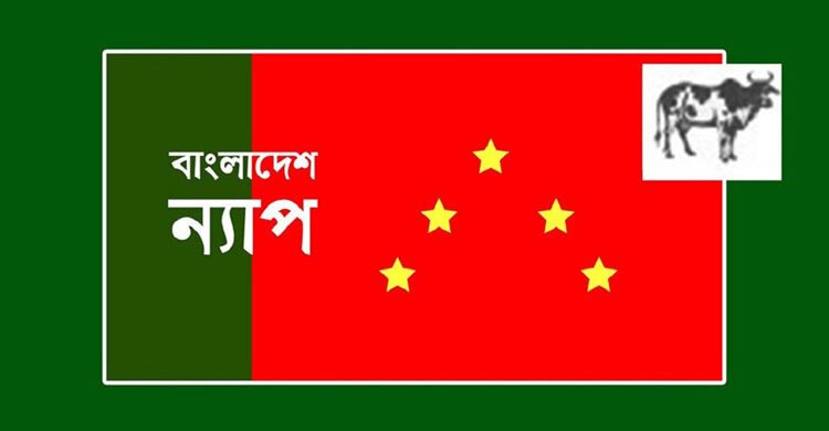 ‘ইফতারে বরই খাওয়ার কথা বলে জনগণের সঙ্গে রসিকতা করলেন মন্ত্রী’