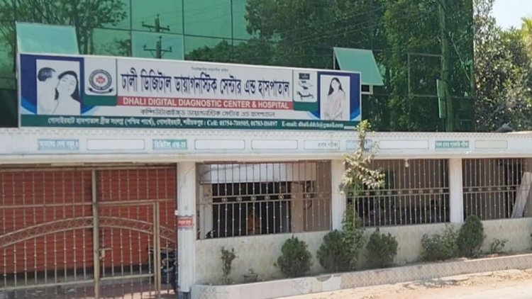 ভুল চিকিৎসায় দুই নবজাতকের মৃত্যু, হাসপাতাল বন্ধ