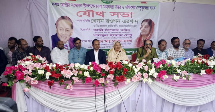 জাপা হারিয়ে গেলে সহনশীল রাজনীতির ধারা মুছে যাবে: রওশন