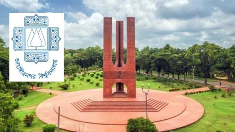 জাবি ধর্ষণকাণ্ড: ৫ শিক্ষার্থীকে স্থায়ী বহিষ্কার, ছাত্রলীগ নেতাসহ ২ জনের সনদ বাতিল