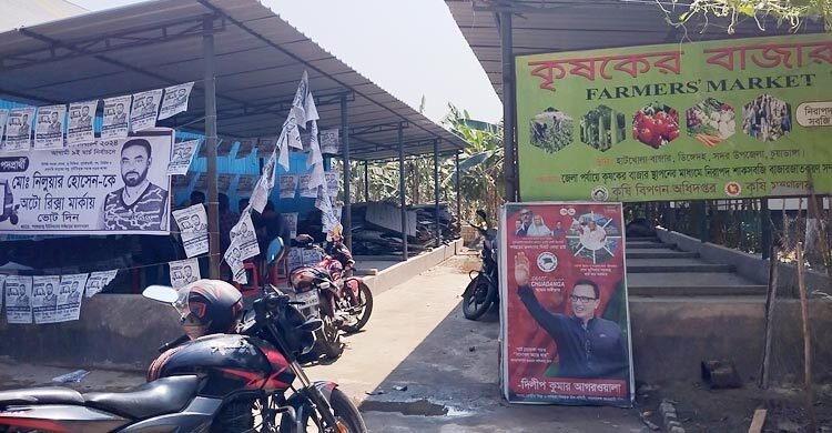 তিন দিনেই বন্ধ কৃষকের বাজার, শেডে হয় তাসখেলা