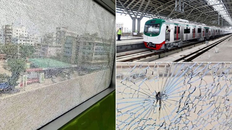 মেট্রোরেলে ঢিল : শনাক্ত হয়নি আসামি, চূড়ান্ত প্রতিবেদন দাখিল