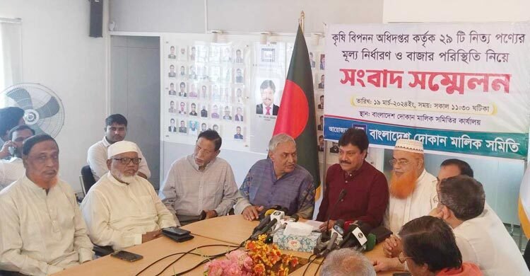 ২৯ পণ্যের মূল্য বেঁধে দেওয়া অর্থহীন-অযৌক্তিক: দোকান মালিক সমিতি