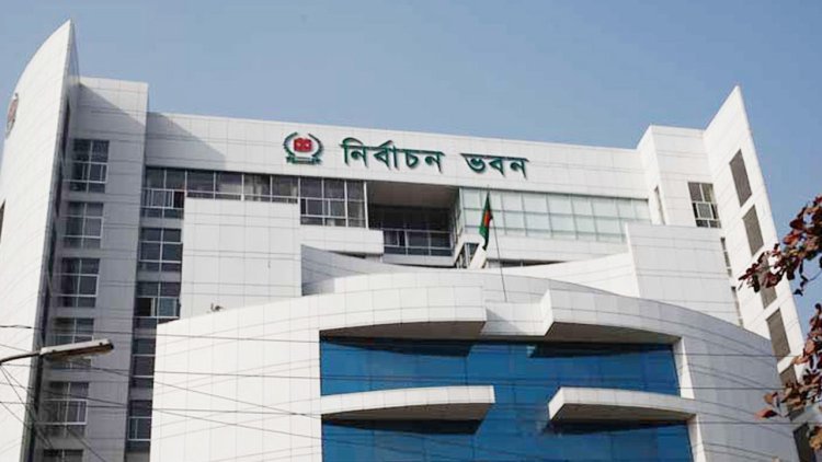 উপজেলা নির্বাচন: চেয়ারম্যান পদে লাখ টাকা জামানত, স্বতন্ত্রদের ছাড় দিল ইসি