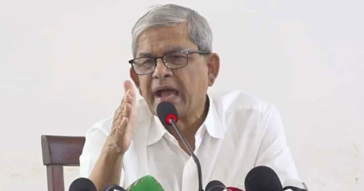 দেশটা এখন মগের মুল্লুকে পরিণত হয়েছে: মির্জা ফখরুল