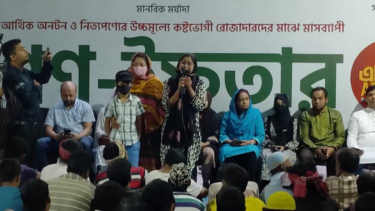 আওয়ামী দখলদারদের হাতে বন্দি ৯৫ ভাগ মানুষের অধিকার : এবি পার্টি