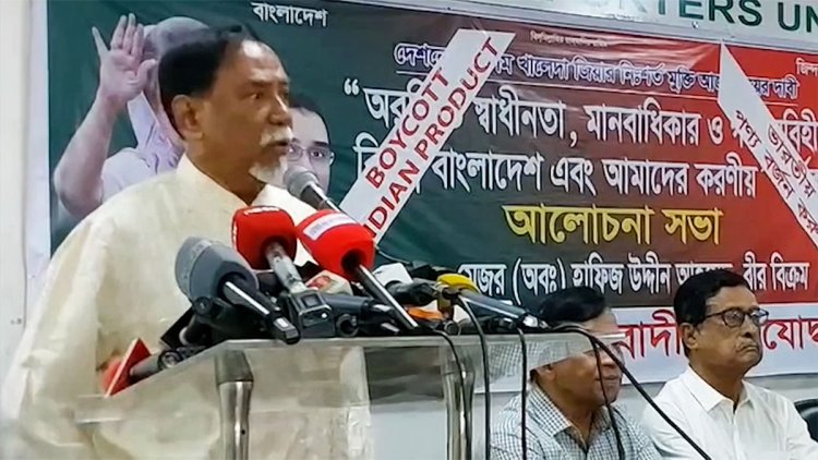 দিল্লির অধীনস্ত হওয়ার জন্য বাংলাদেশে মুক্তিযুদ্ধ হয়নি: হাফিজ