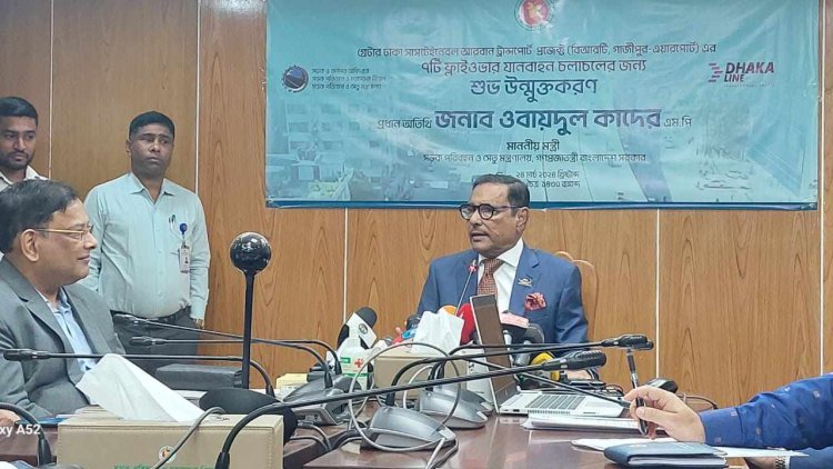 ঈদযাত্রা পুরোপুরি স্বস্তিদায়ক হবে : কাদের