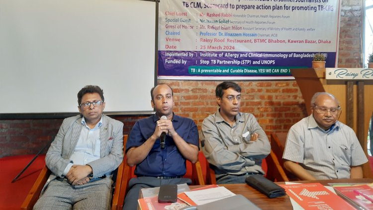 কৃত্রিম বুদ্ধিমত্তায় শনাক্ত হবে যক্ষ্মা রোগী