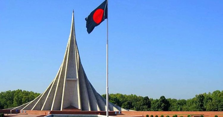 মহান স্বাধীনতা ও জাতীয় দিবস আজ