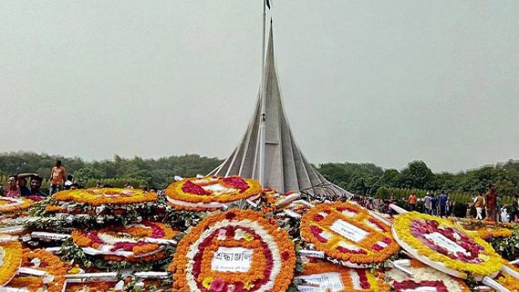 মহান স্বাধীনতা ও জাতীয় দিবসে শ্রদ্ধা ও ভালোবাসায় স্মরণ জাতির শ্রেষ্ঠ সন্তানদের