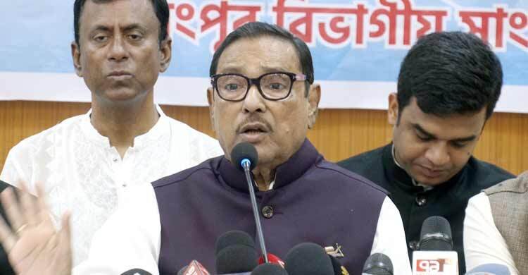 বিভ্রান্ত হবেন না, বিএনপির কিছু করার ক্ষমতা নেই: দেশবাসীকে কাদের