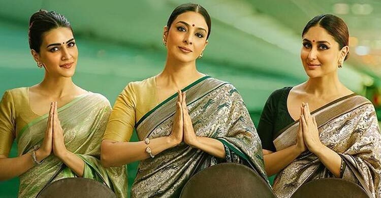 কত আয় করেছে তিন তারকার ‘ক্রু’