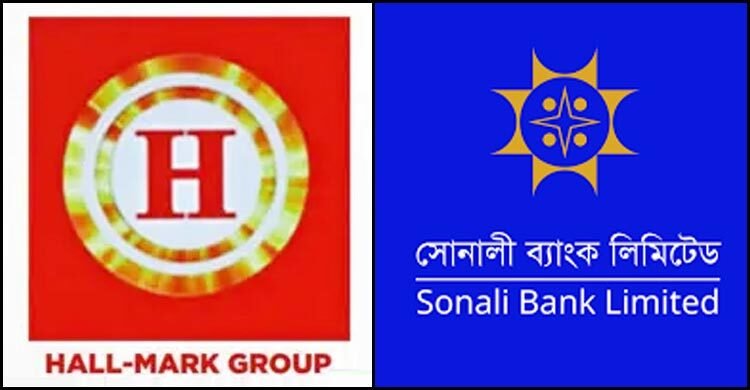রায় শুনে পালিয়ে যাওয়া সেই চেয়ারম্যানের আত্মসমর্পণ