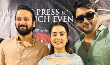 ‘মায়া’ সিনেমার ট্রেলার প্রকাশ, মুক্তি ঈদে