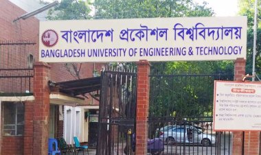 বুয়েটে ছাত্র রাজনীতি নিষিদ্ধের বৈধতা চ্যালেঞ্জ করে রিট