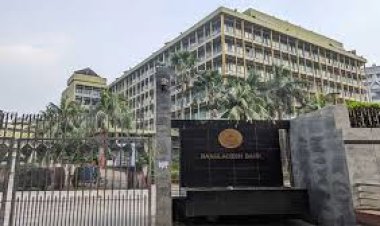 যে কারণে ব্যাংক একীভূত থেকে সরে এলো কেন্দ্রীয় ব্যাংক