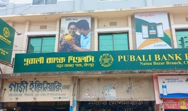  ১৭ দিনেও খোঁজ মেলেনি ব্যবস্থাপক শ্রীকান্তের