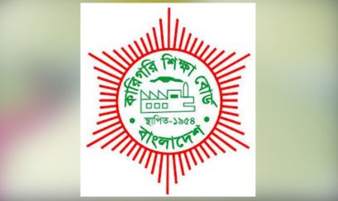 কারিগরির সনদ জালিয়াতি: নজরদারিতে আরও অনেকে