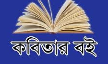 জন্মদিন